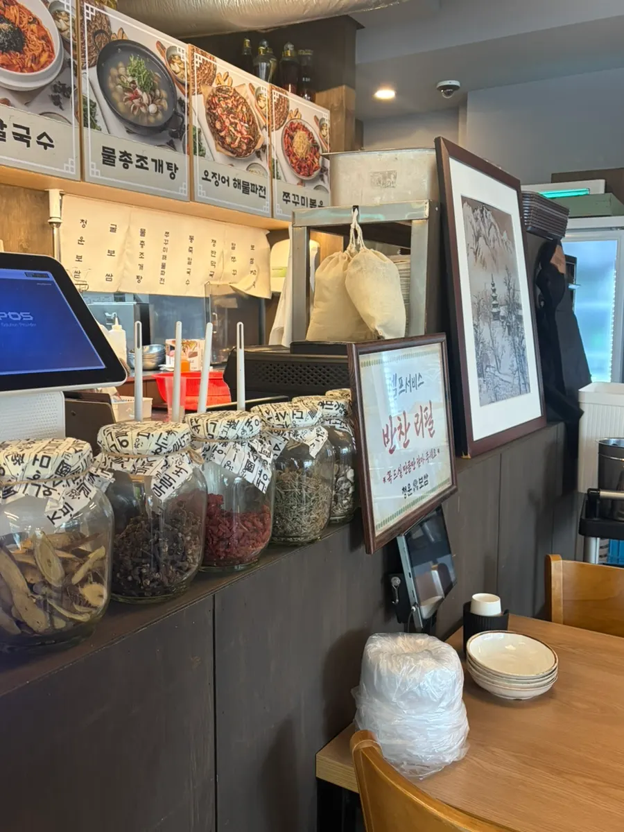 Self-refill side dishes at Cheongun Bossam