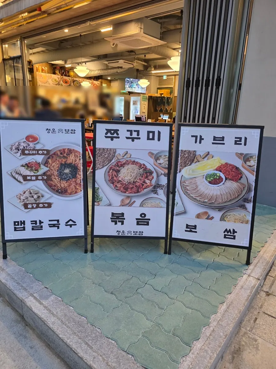 야장 분위기의 매장 입구 전경