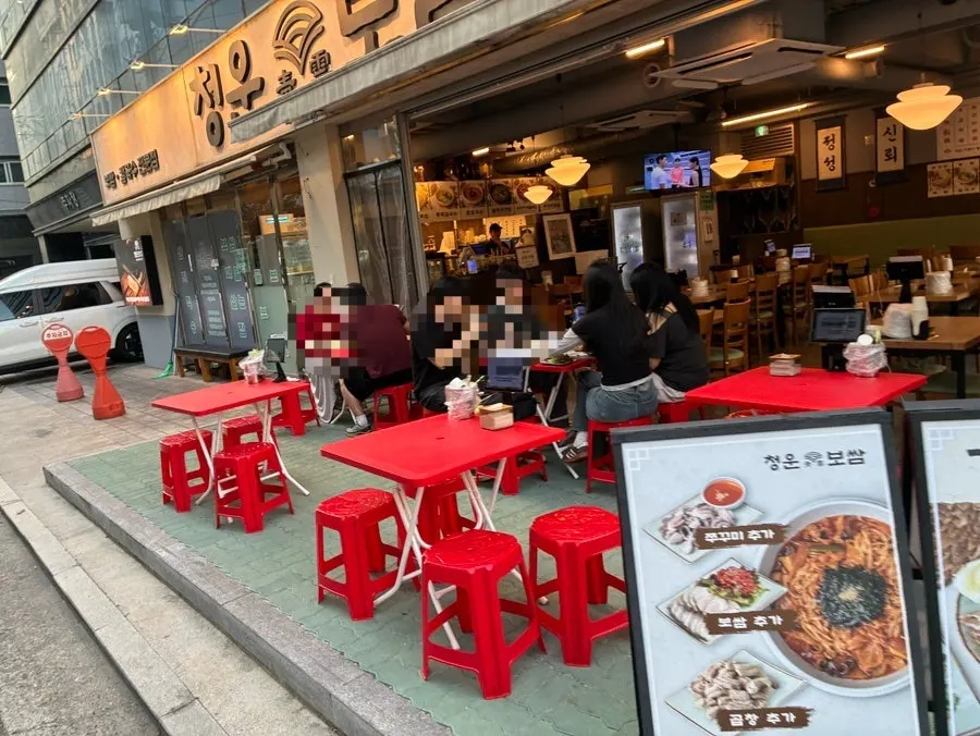 Outdoor patio seating at Cheongun Bossam Dangsan Branch