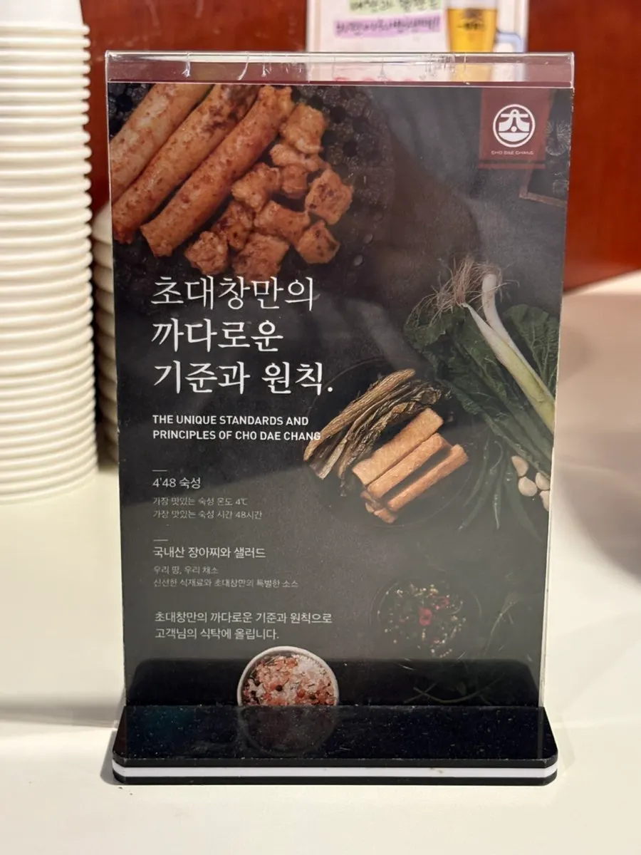 Kimchi mari guksu (kimchi noodle soup) given as a free receipt-review gift