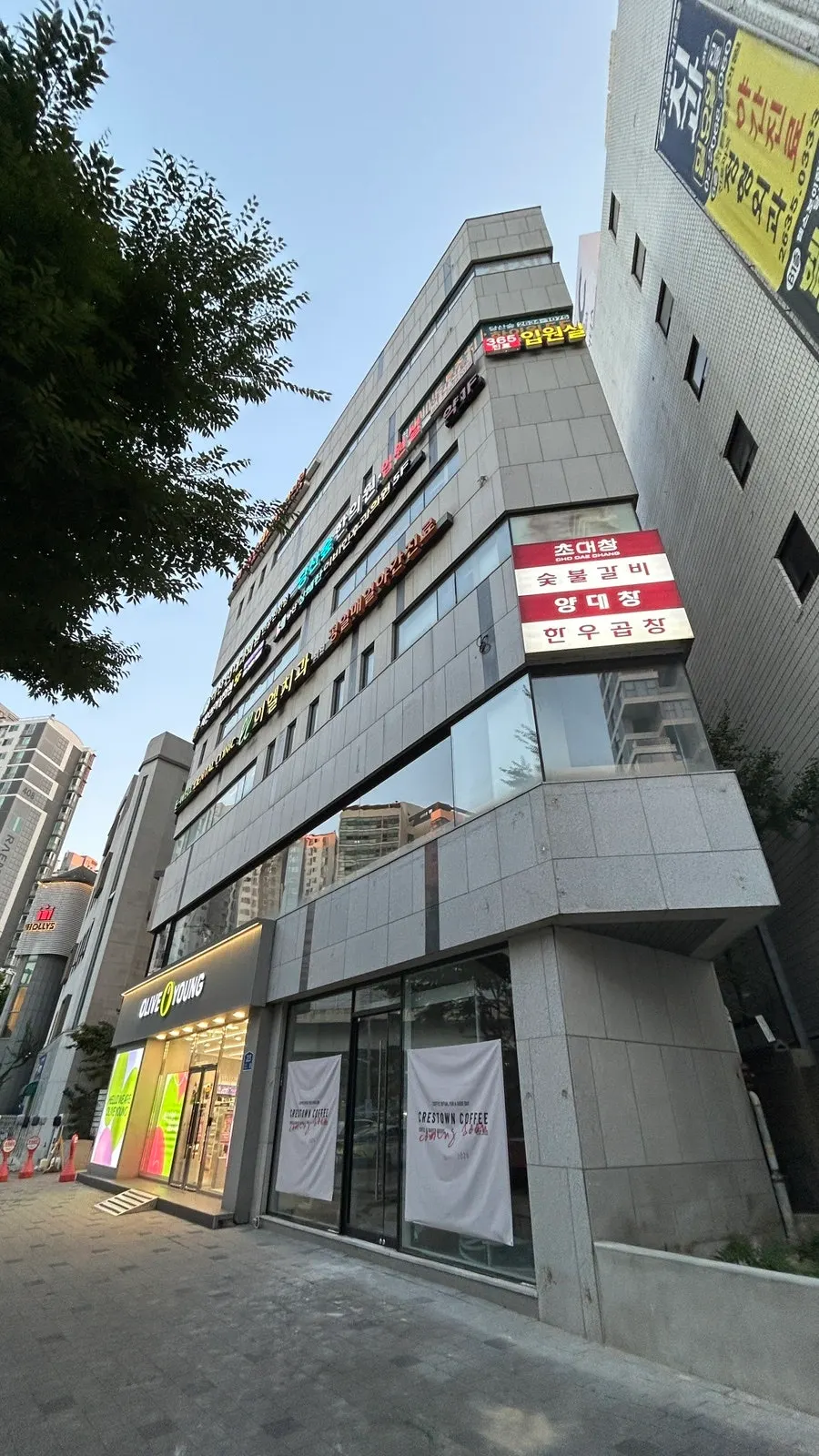 Exterior of the building housing Chodaechang Dangsan Station, above Olive Young
