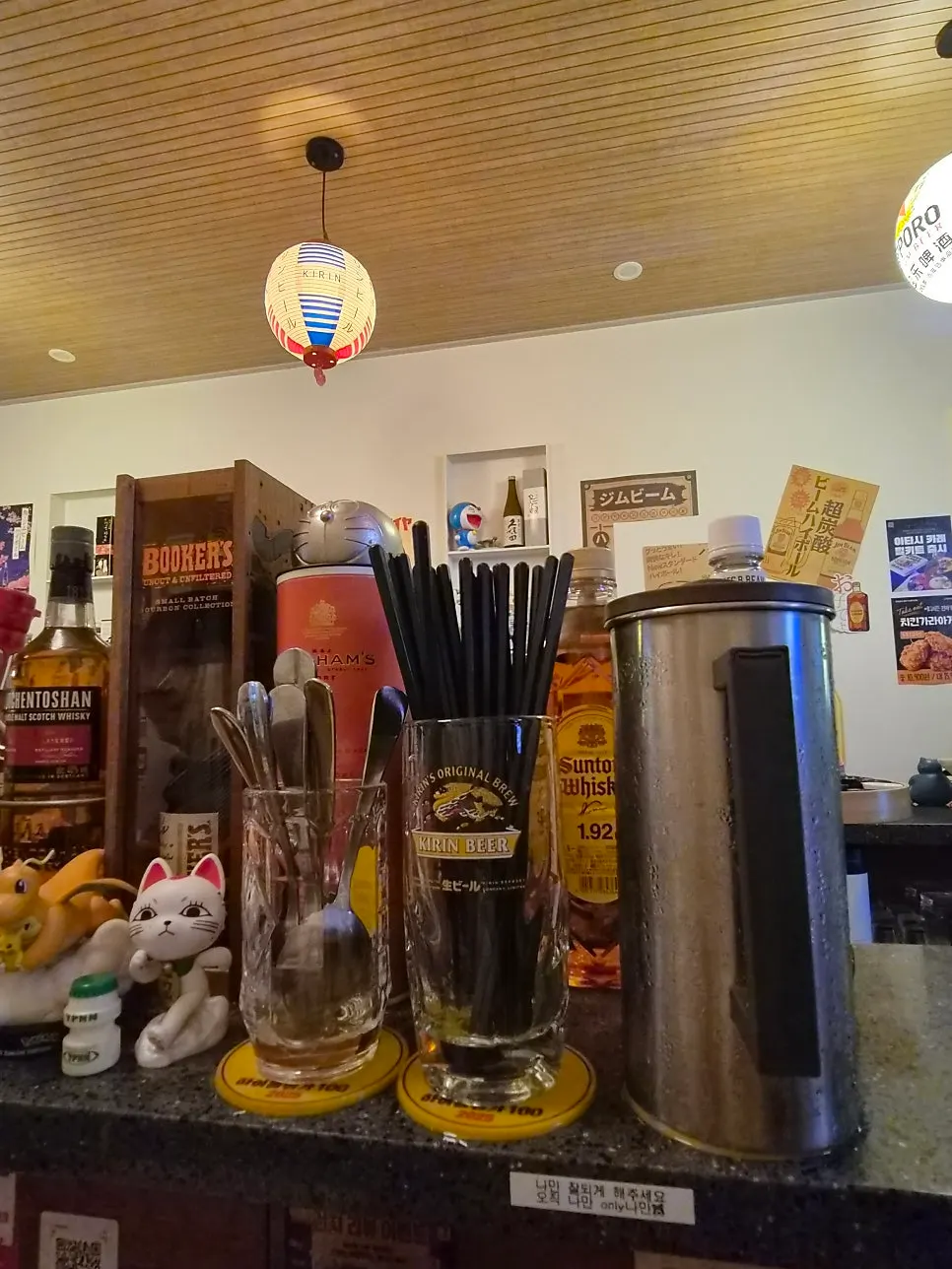 Snack Bar Atashi interior decorated with Japanese-style props