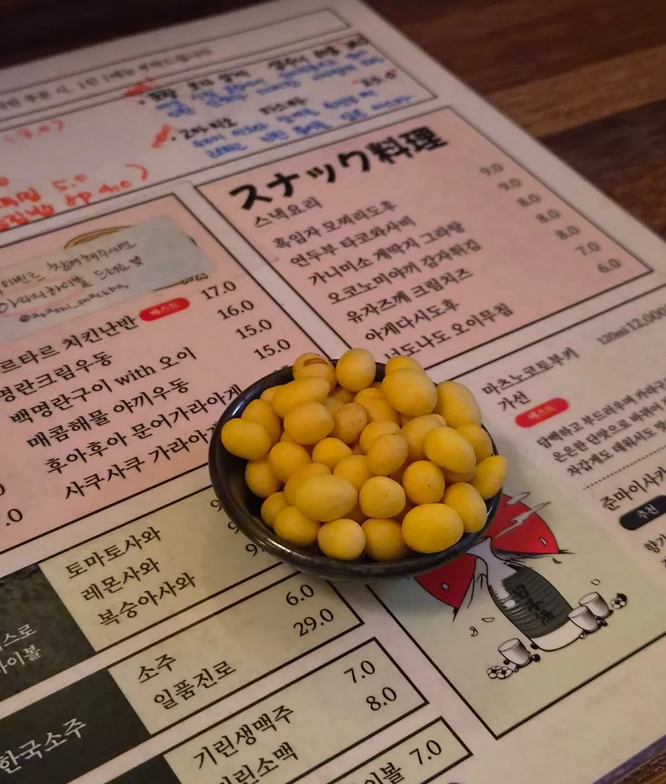 Complimentary snack set at a Snack Bar Atashi seat