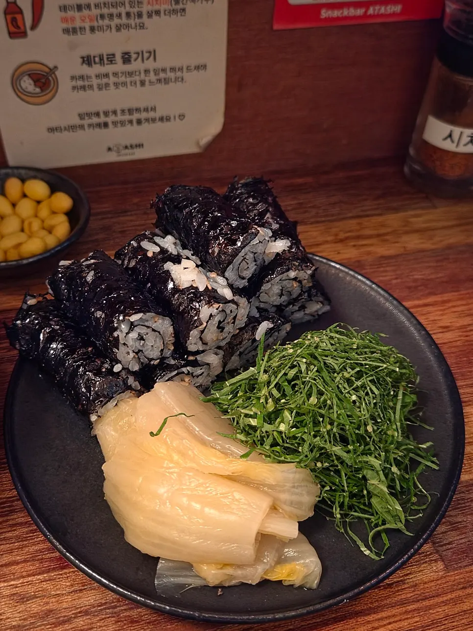 Flounder and accompaniments for flounder salt sushi