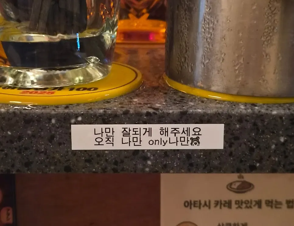 Snack Bar Atashi Dangsan Station Main Branch information image