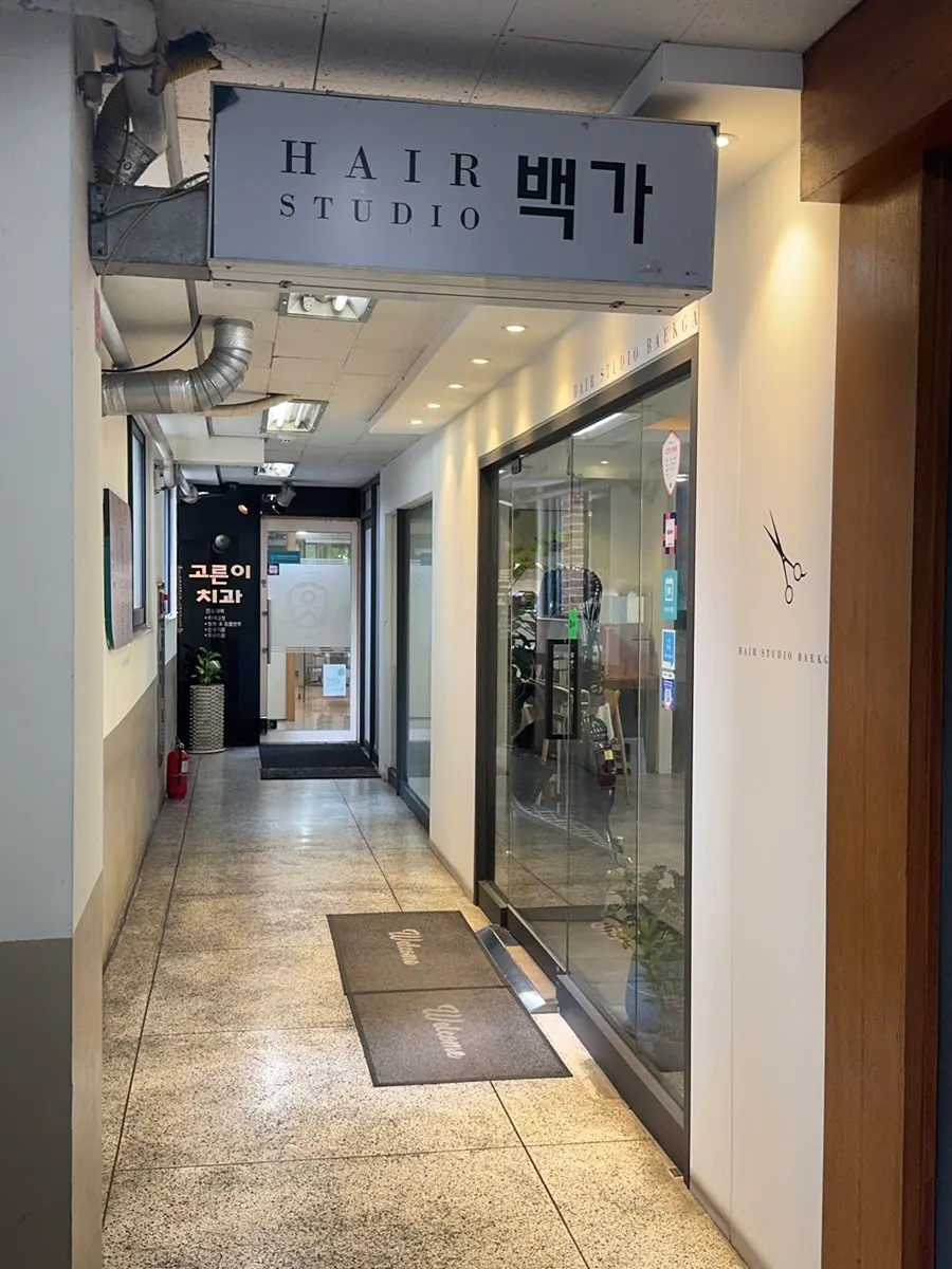 Signage at Baekga, Dangsan Station Branch, highlighting layered design as their strength