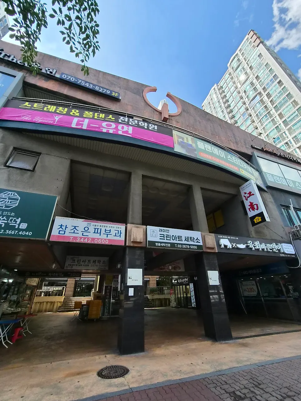 당산역 앞 삼성래미안상가 외관