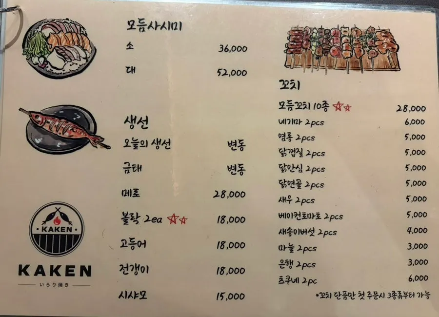 기본안주 메추리알과 곤약조림