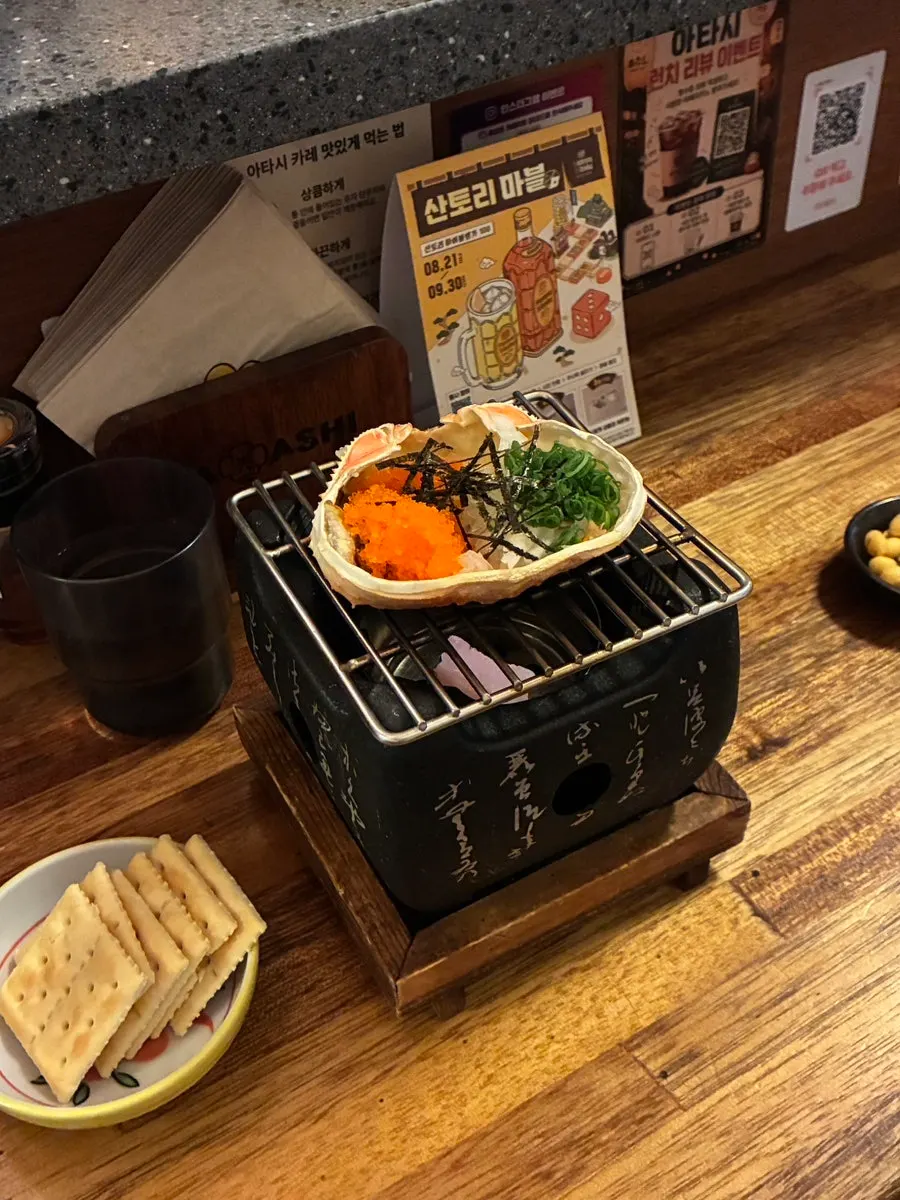 생새우회와 기린 생맥주 한 상