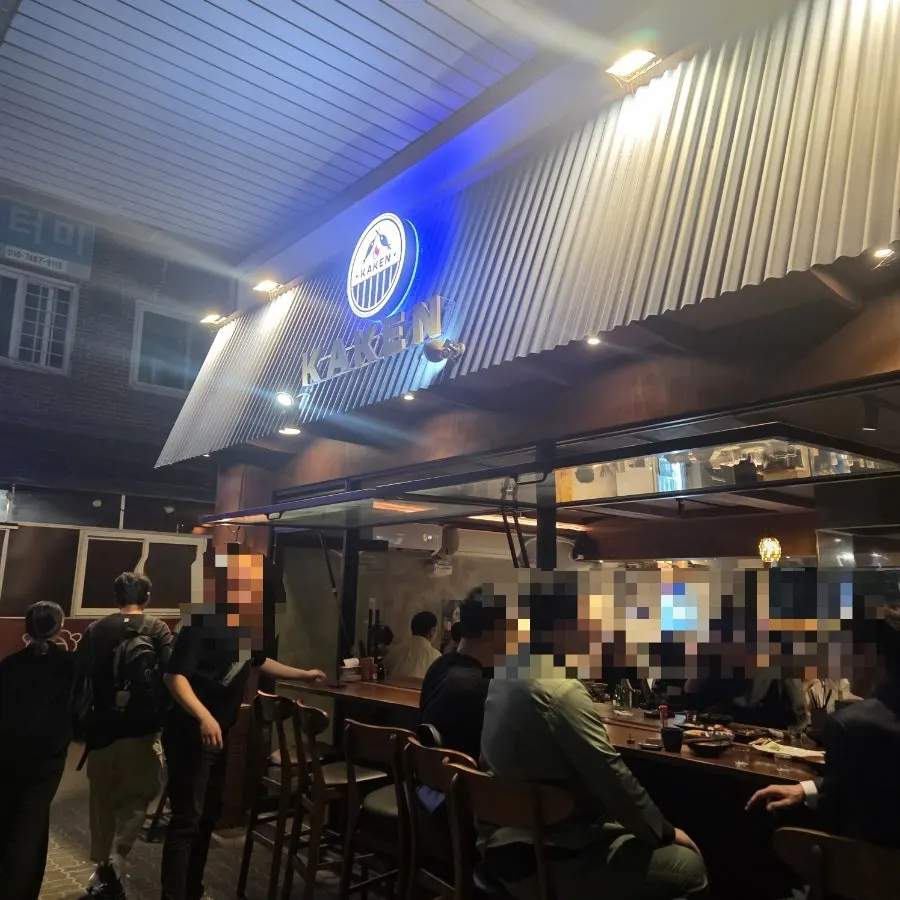 가을 저녁 분위기의 카켄 좌석