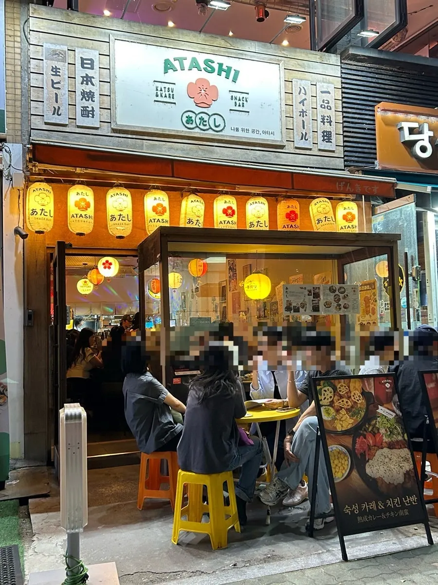 Exterior of Snack Bar Atashi Dangsan Station Main Branch