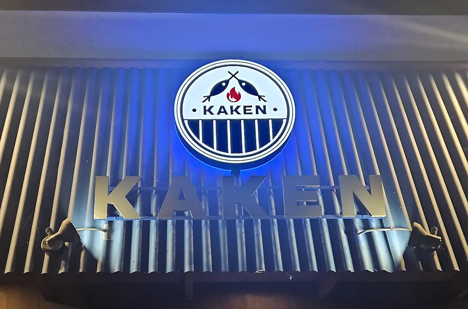 Exterior and sign of Kaken izakaya near Dangsan Station