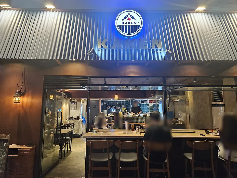 Clean exterior design of Kaken