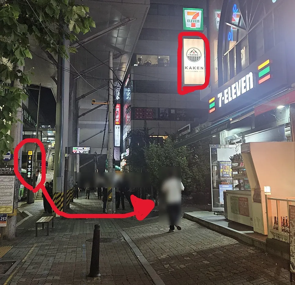 Entrance of Kaken near Dangsan Station Exit 2