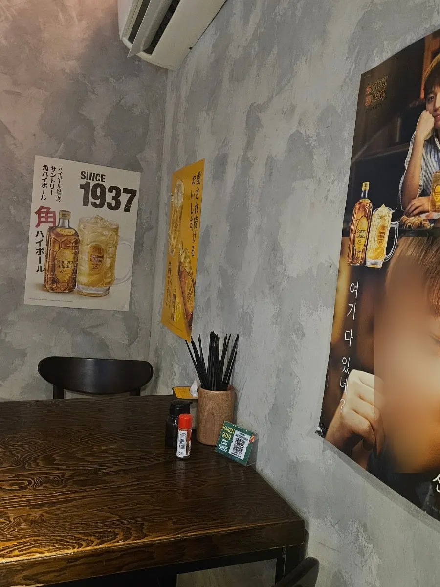 Interior of Kaken with a Japanese-style izakaya feel