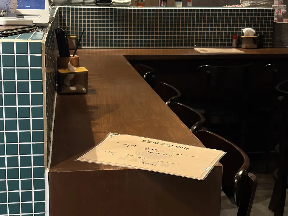 Counter and table seating at Kaken