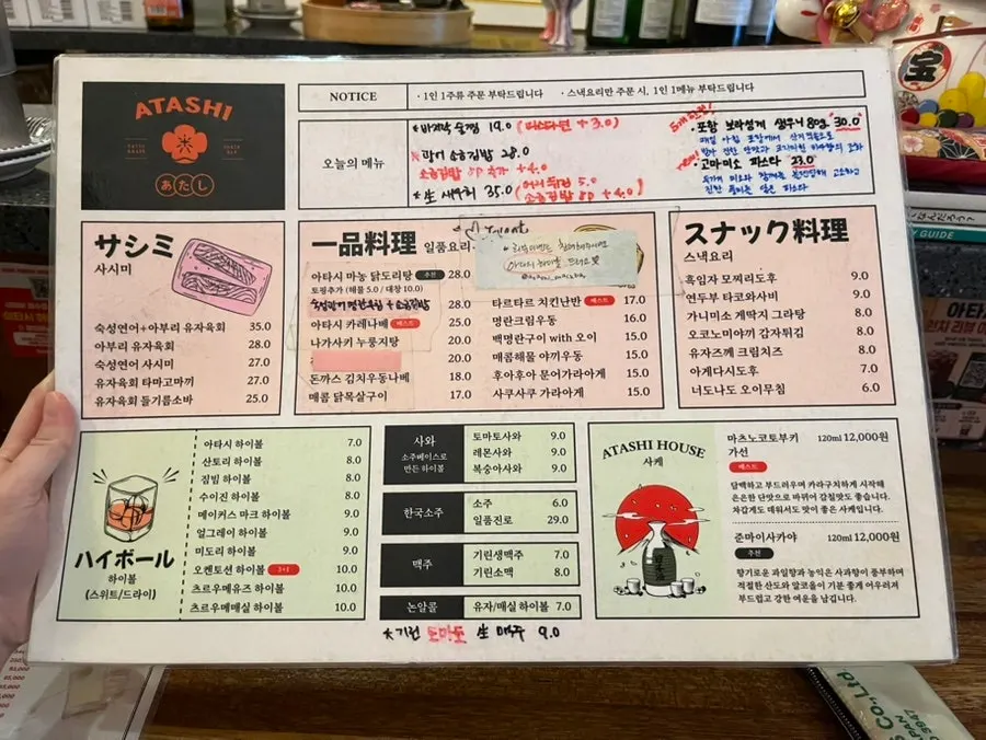 다찌석 위주의 일본식 실내 인테리어