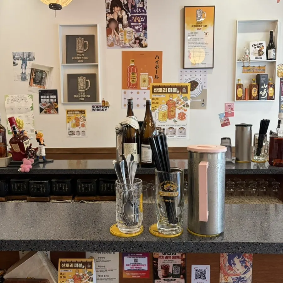 Entrance of Snack Bar Atashi with a Japanese bar feel
