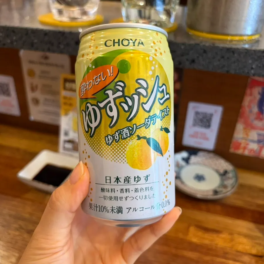 A glass of non-alcoholic yuzu highball