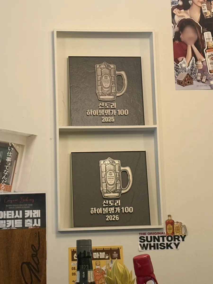 산토리 하이볼 명가 안내가 있는 바 자리