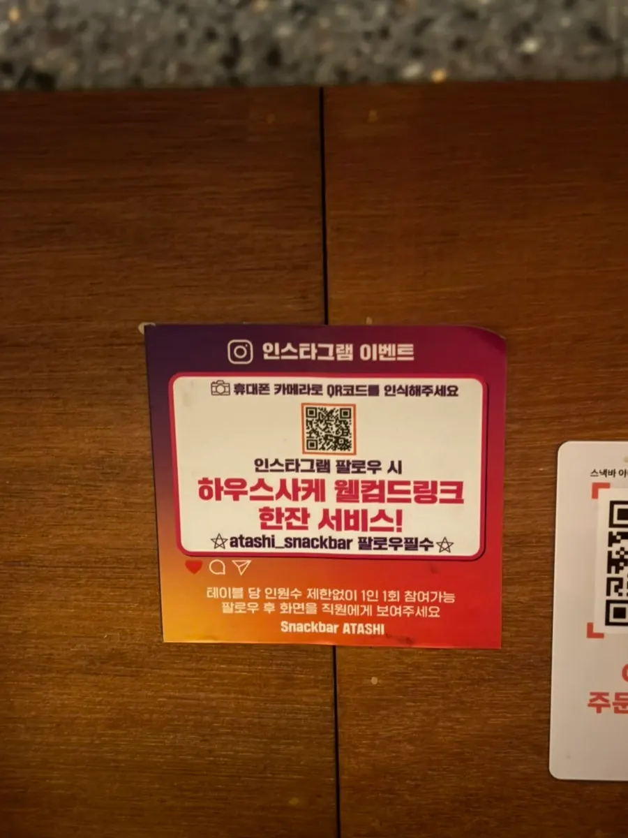 해산물이 듬뿍 들어간 매콤해물야끼우동