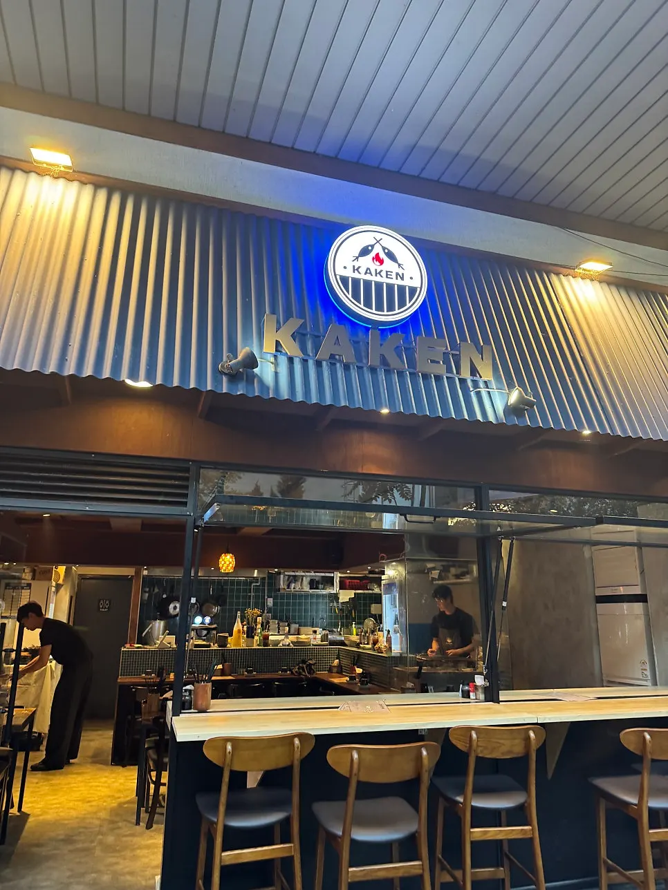 당산역 이자카야 카켄 방문 사진