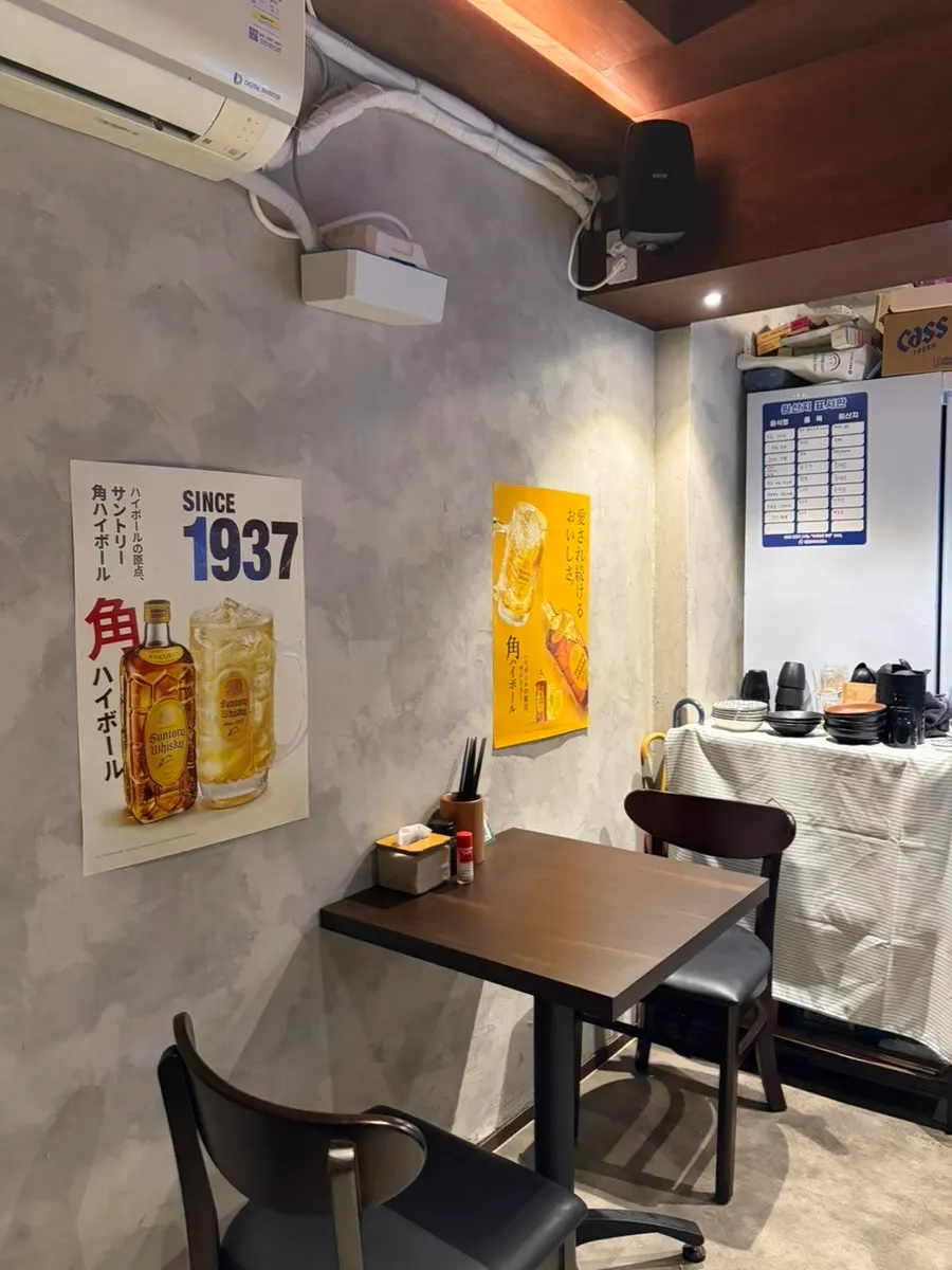 카켄 바테이블 좌석