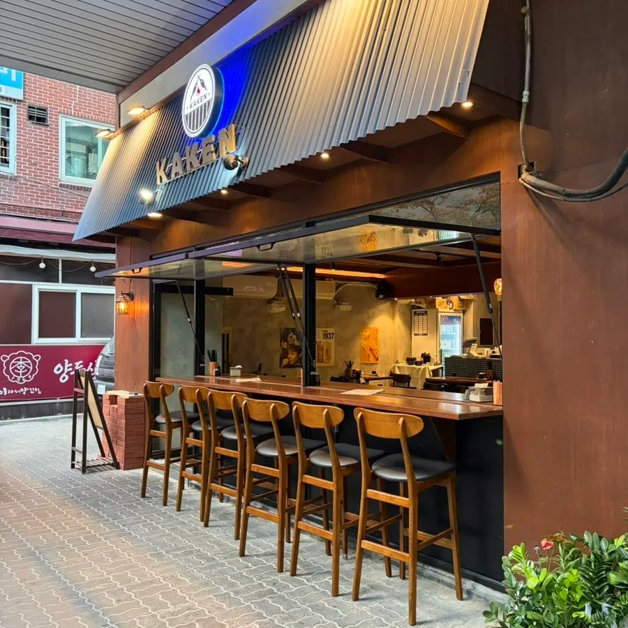 Exterior of Kaken izakaya in front of Dangsan Station