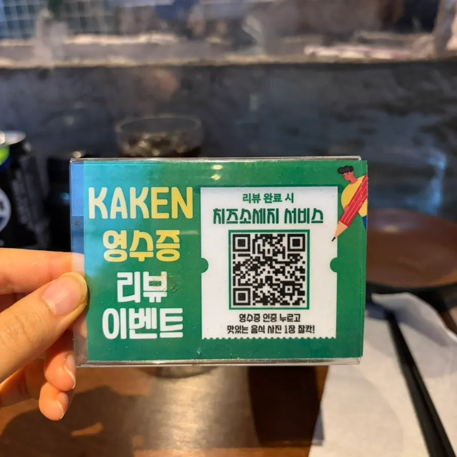 Drinks and beverage menu