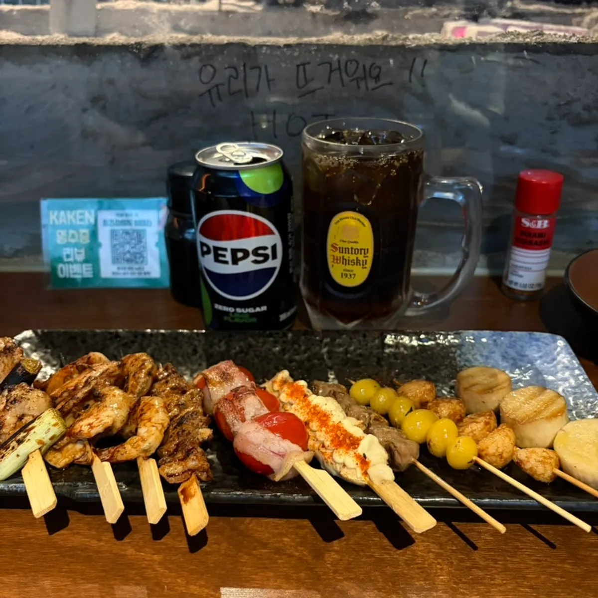 A plate of Kaken's 10 assorted skewers