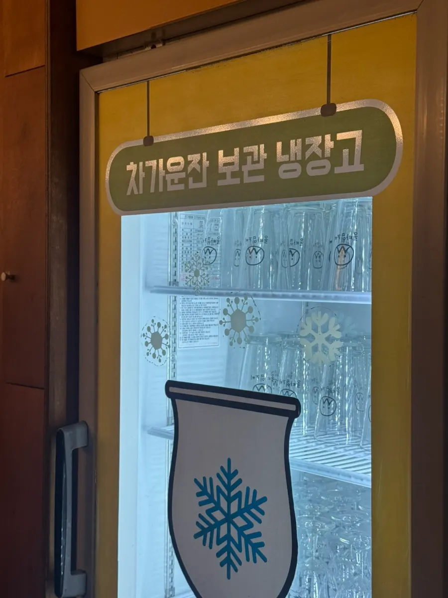 맥주잔이 보관된 잔 냉장고