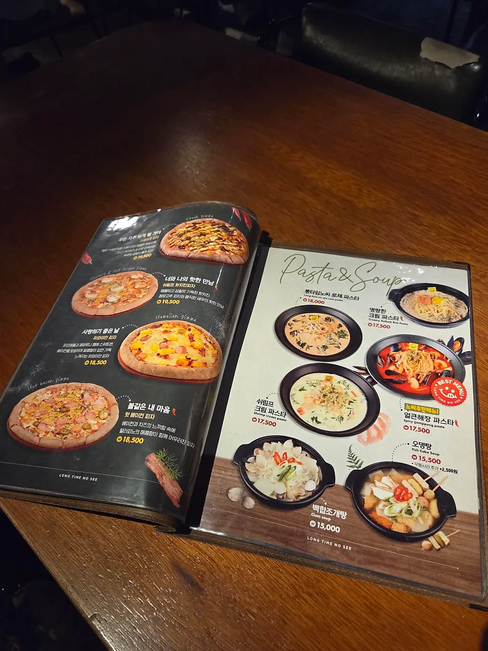 Crust option selection screen