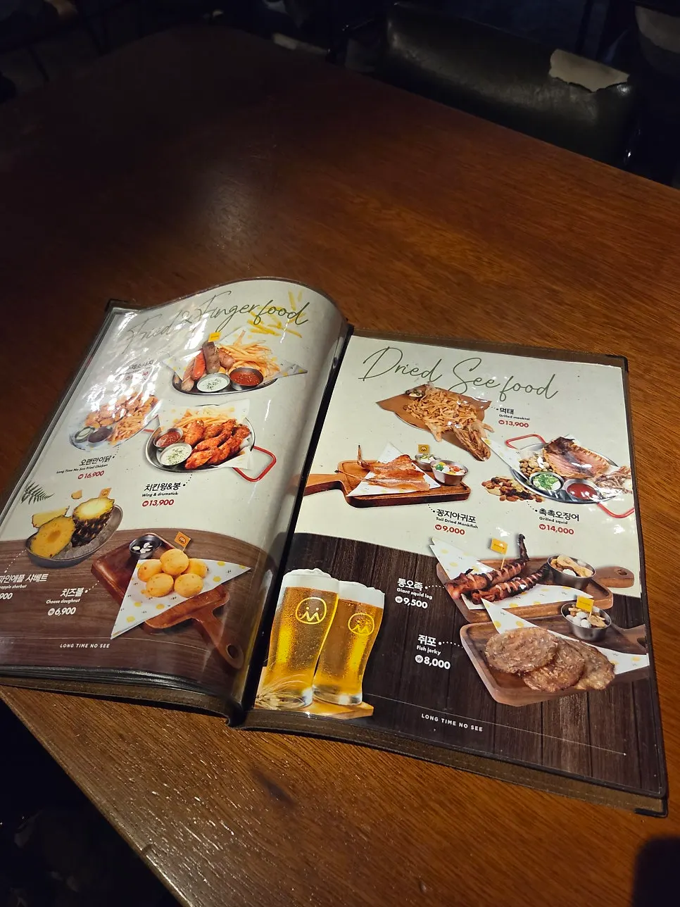 Order screen showing the drinks menu
