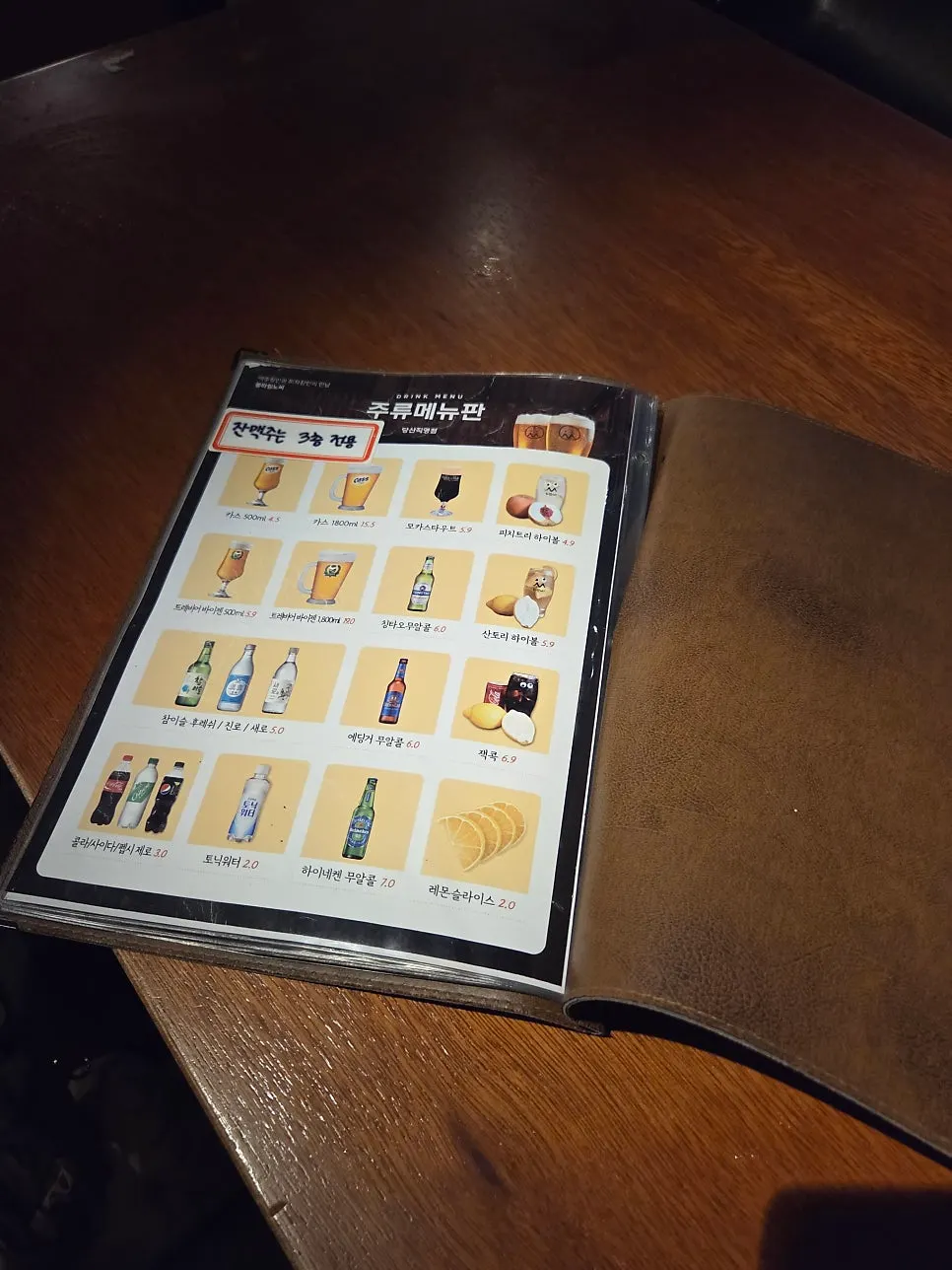 Order confirmation screen