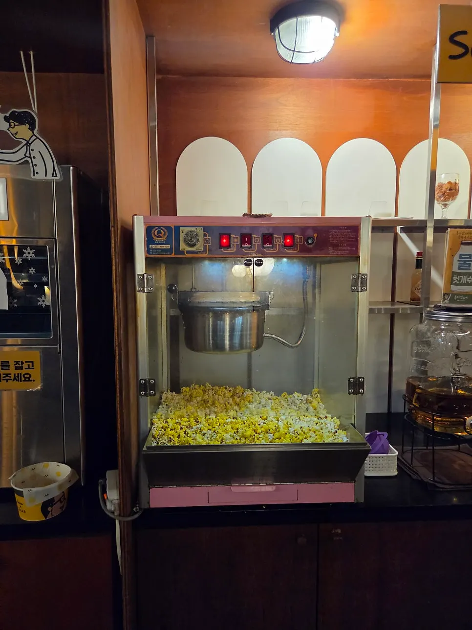 Hutgae-su placed in the self-serve zone