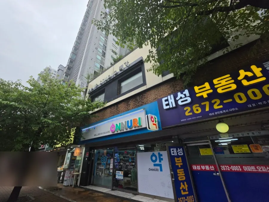 Exterior view of the Samsung Raemian Sangga Building near Dangsan Station