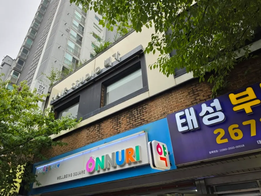 Entrance to the commercial building leading to Hair Studio Baekga, Dangsan Station Branch