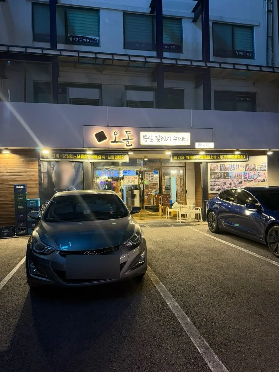 View near the entrance of Dangsan Odol Bangi Branch
