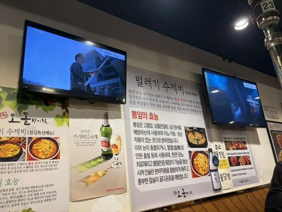 餐桌擺設與炭火烤肉座位