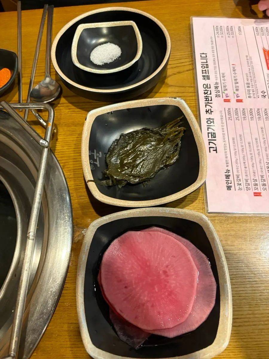 裝有鹽巴與孜然粉的羊肋排沾醬