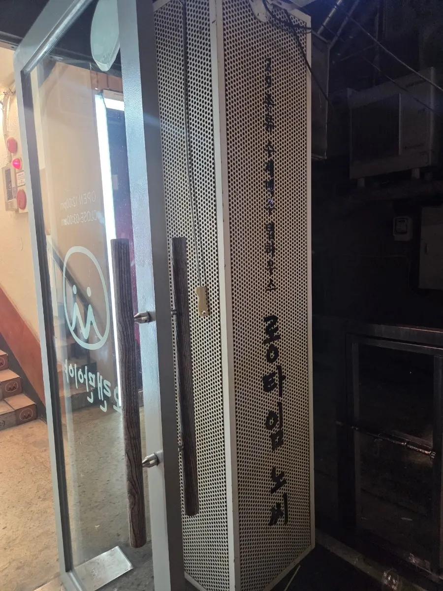 Second-floor store sign for Long Time No See in Dangsan