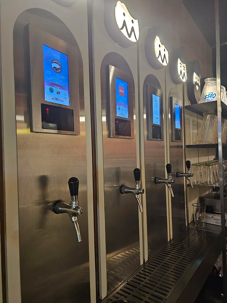 Tagging a beer dispenser to use it