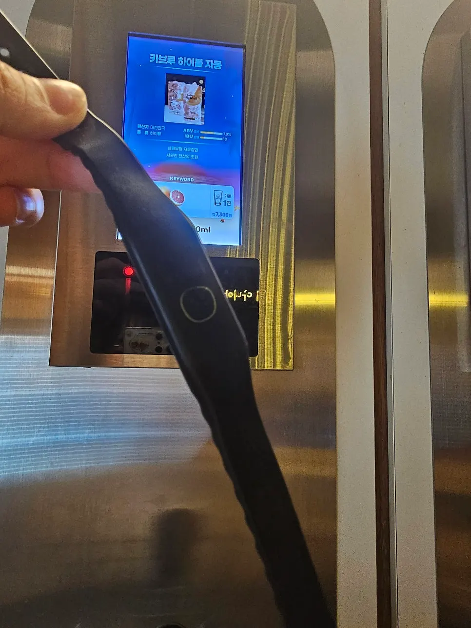 Using the beer dispenser