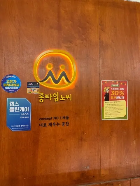 晚間時段的店內氣氛