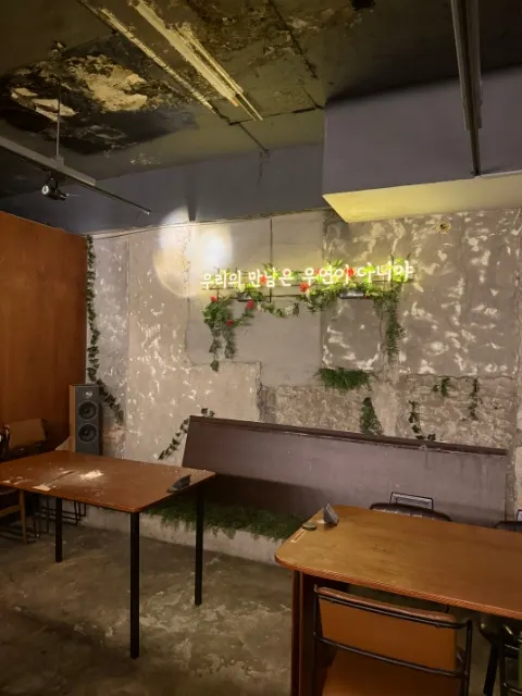 從與朋友的座位看向店內的景象
