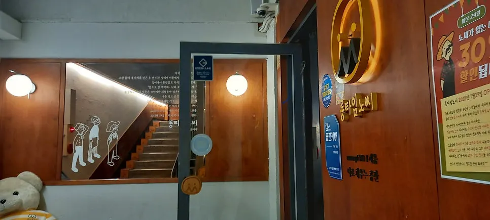 Bar entrance with beer decorations