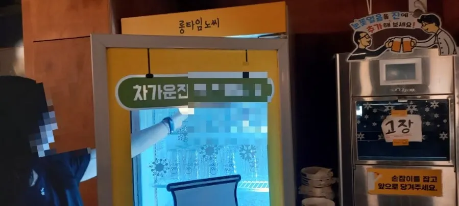 Instructions for using the self-pour beer bar