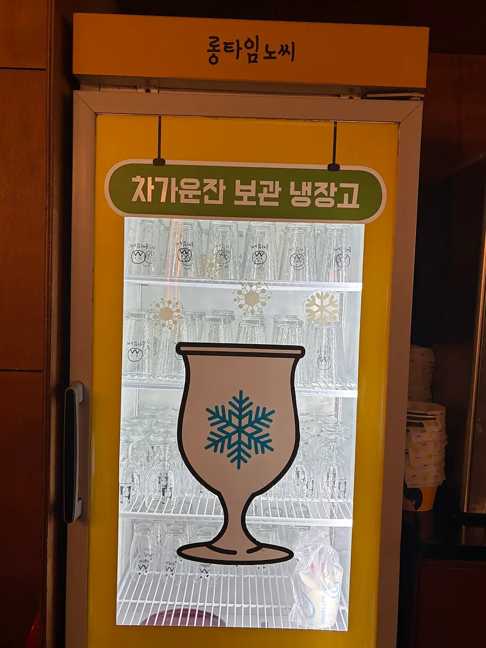 셀프 맥주 이용 공간이 보이는 매장 모습