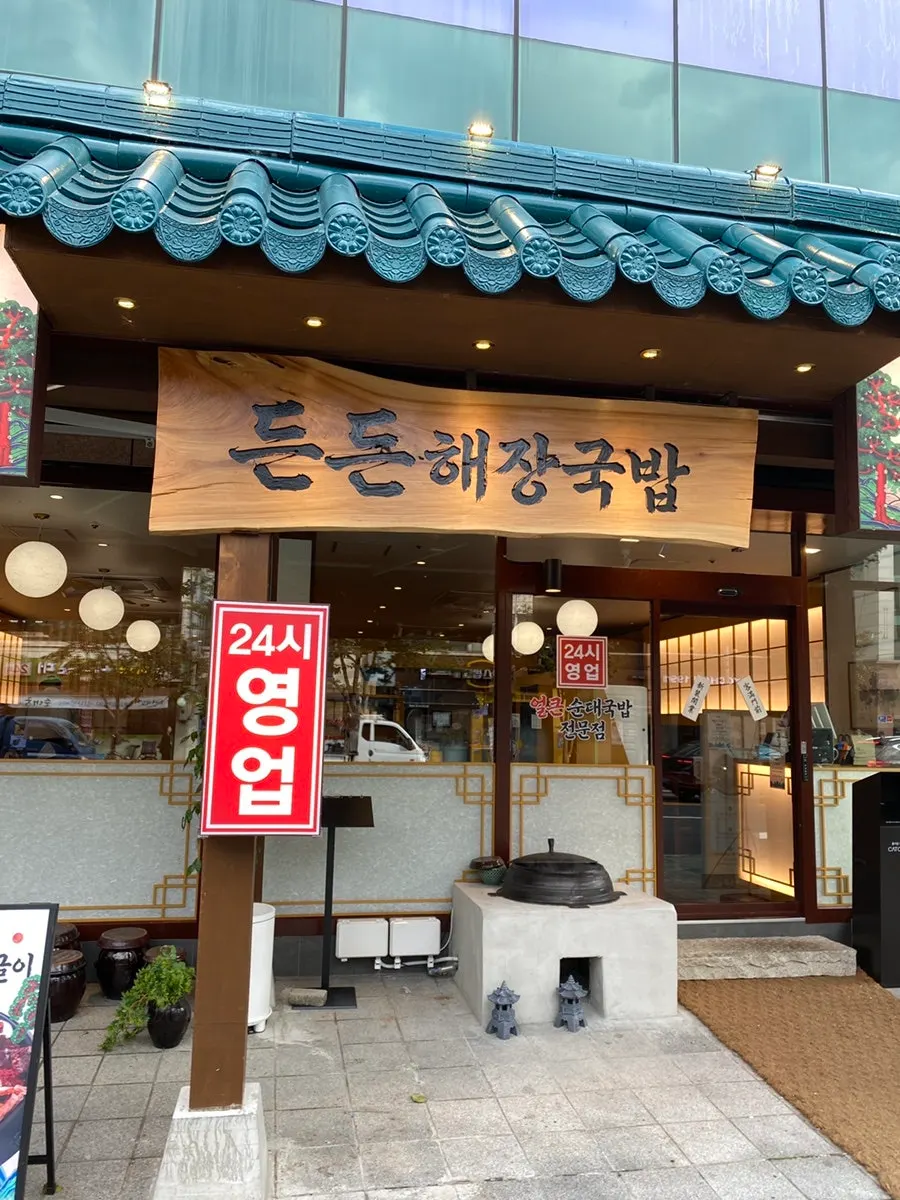 선유도역 5번 출구 인근 거리 풍경