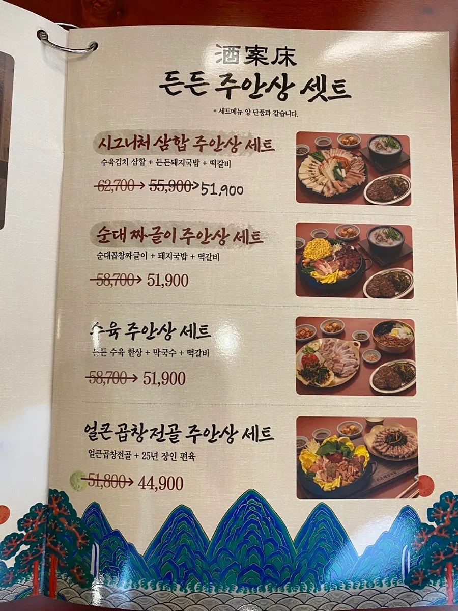 완뚝챌린지 안내가 있는 매장 한편